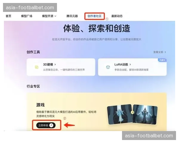 AI生成内容（AIGC）辅助用户创作 降低UGC生产门槛